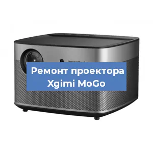 Замена системной платы на проекторе Xgimi MoGo в Ижевске